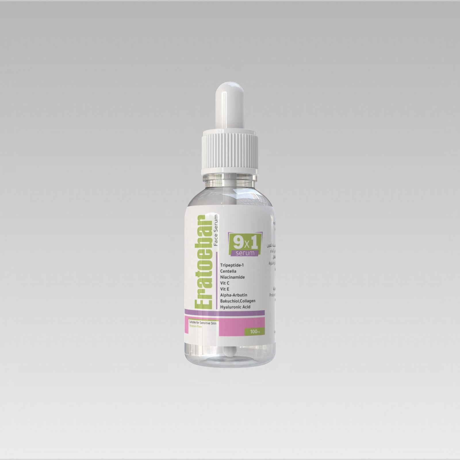 Eratoebar Brightening & Hydration Face Serum